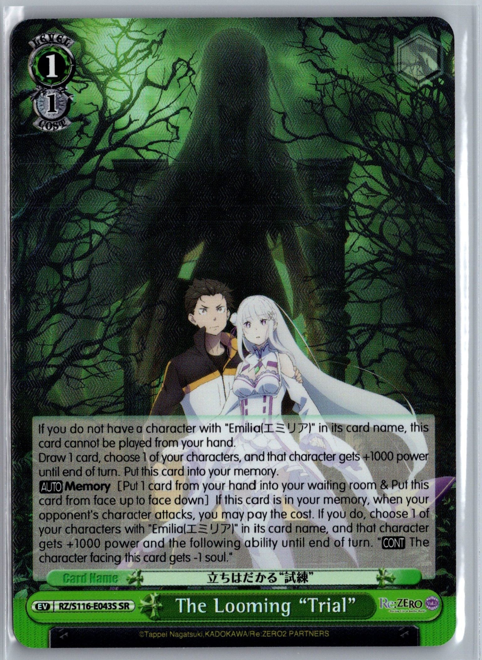 The Looming "Trial" (SR)