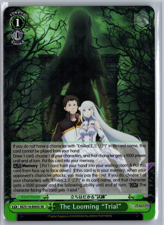 The Looming "Trial" (SR)