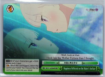 Happiness Reflected on the Water's Surface (RRR)