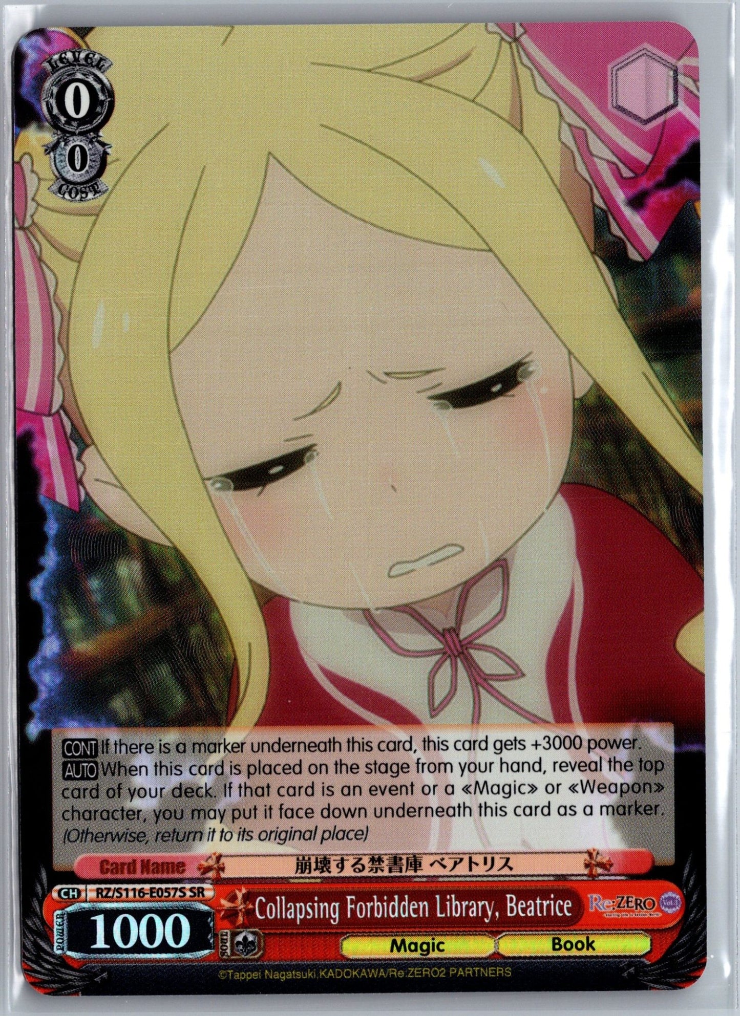 Collapsing Forbidden Library, Beatrice (SR)
