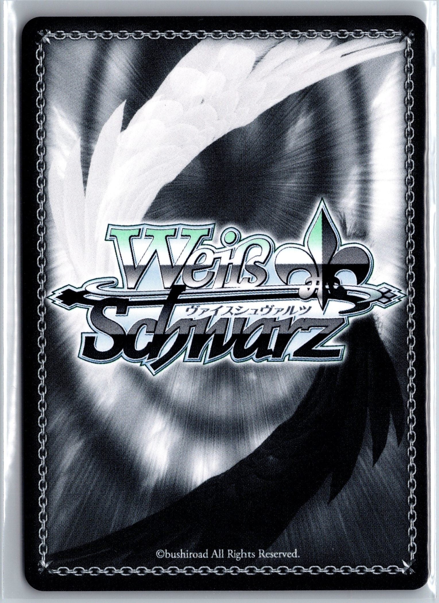 Survivor of the Demon Clan, Ram (SR) (Back)