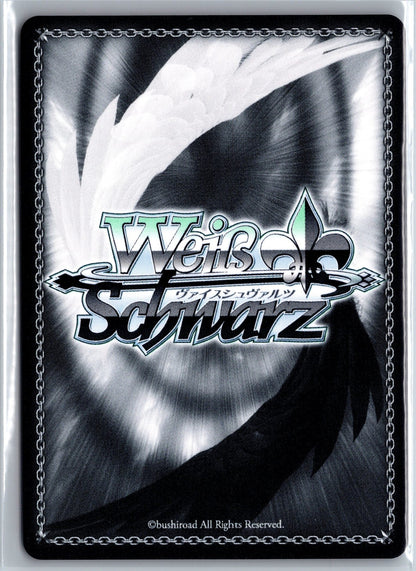 Survivor of the Demon Clan, Ram (SR) (Back)