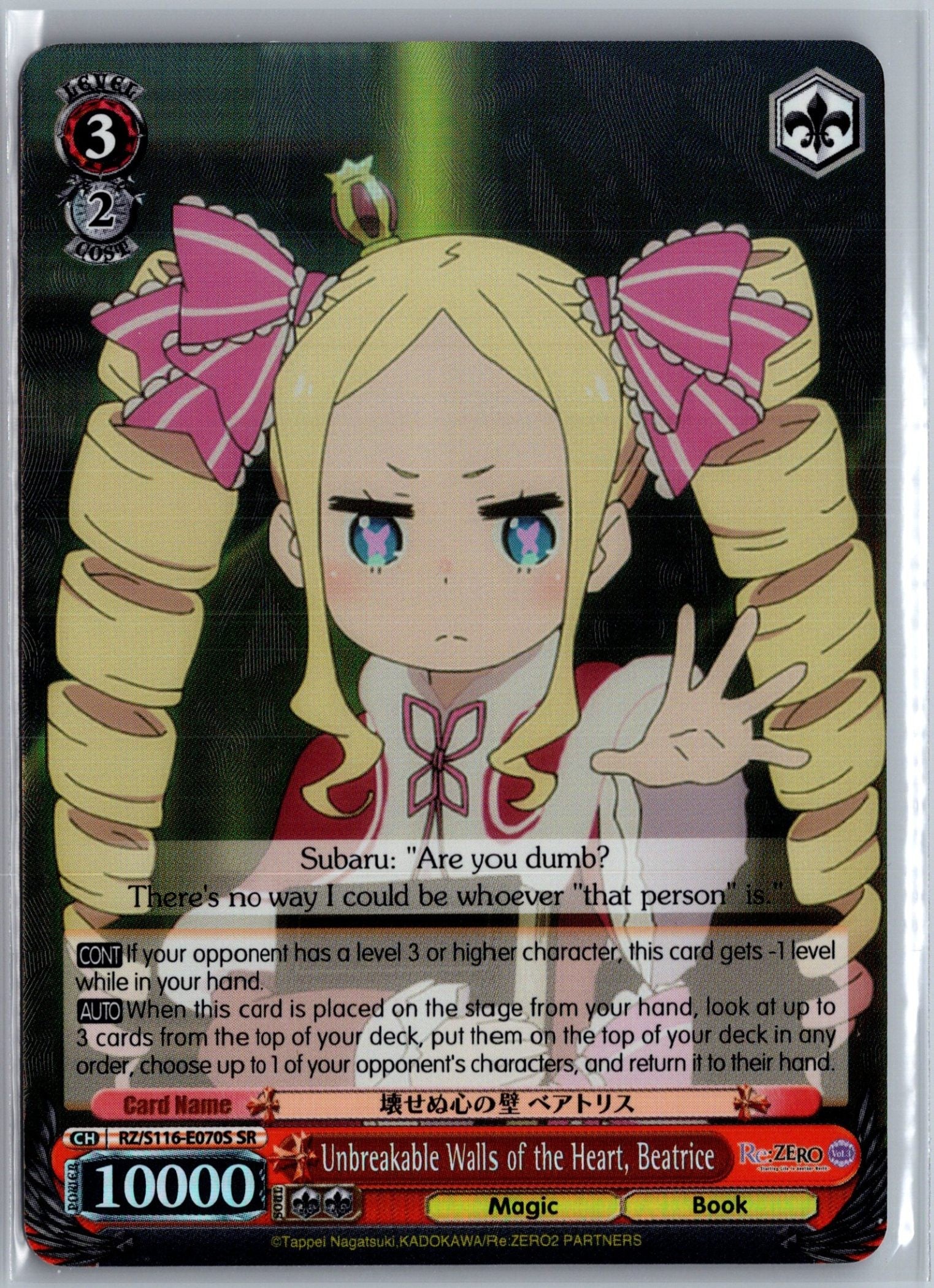 Unbreakable Walls of the Heart, Beatrice (SR)