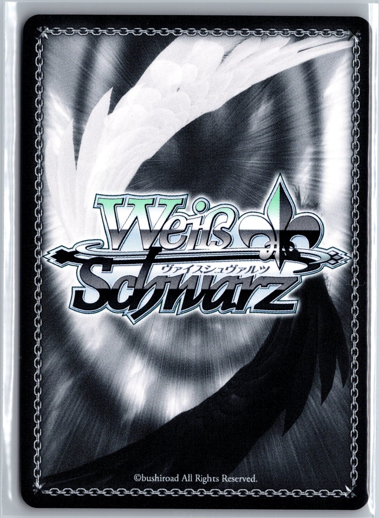 Tome of Wisdom (A) (SR) (Back)