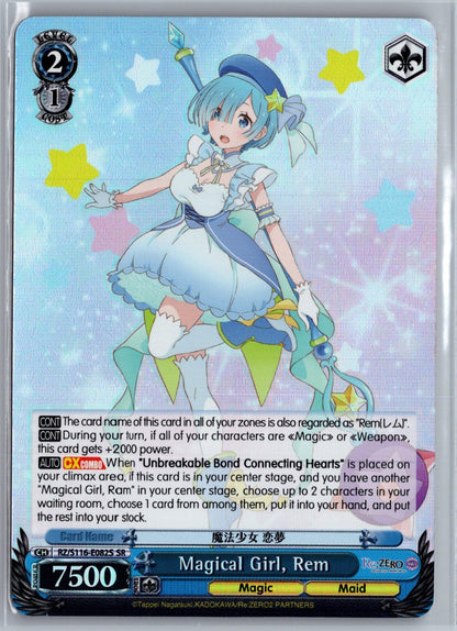 Magical Girl, Rem (SR)