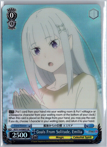Goals From Solitude, Emilia (SR)