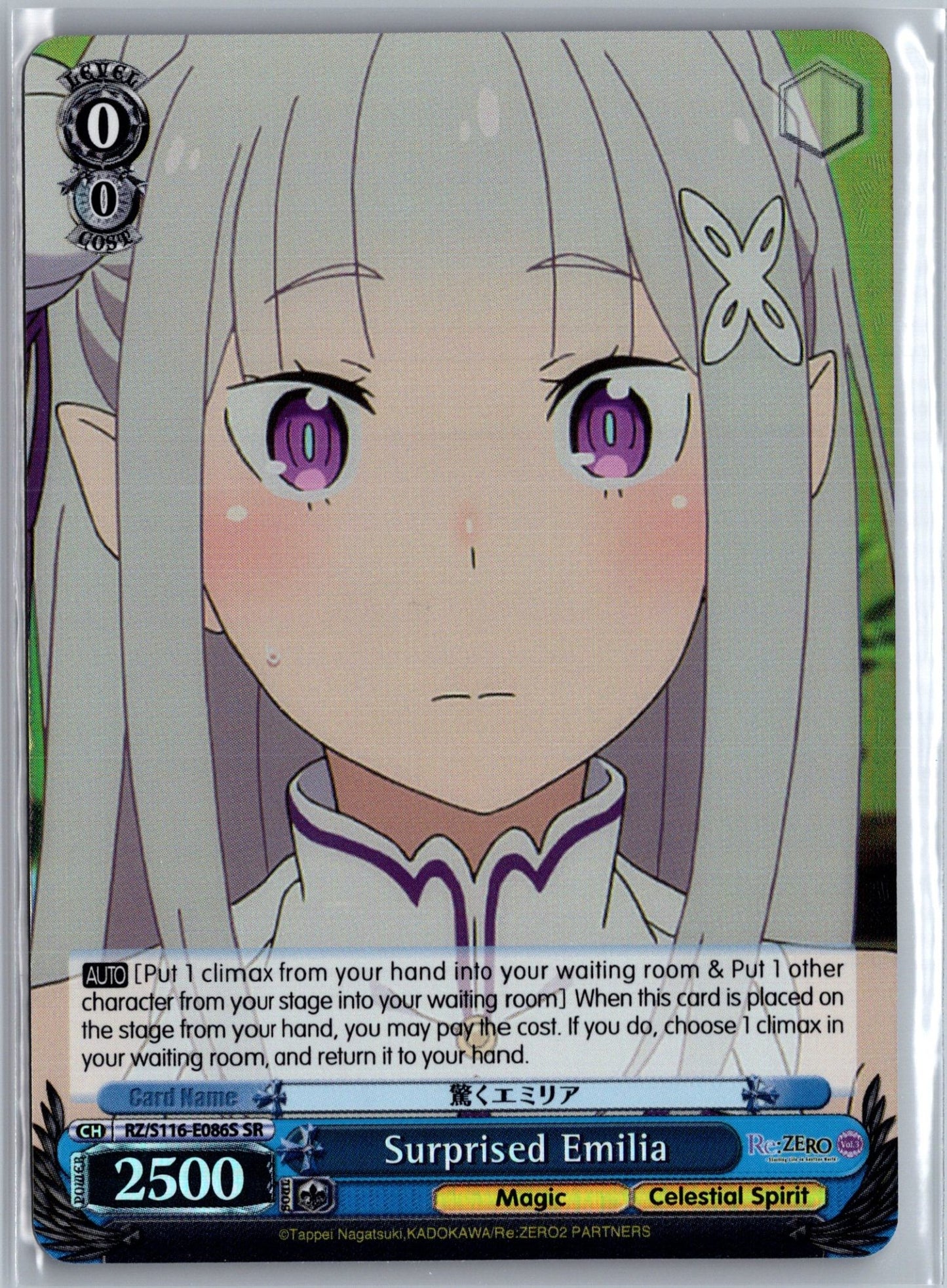 Surprised Emilia (SR)