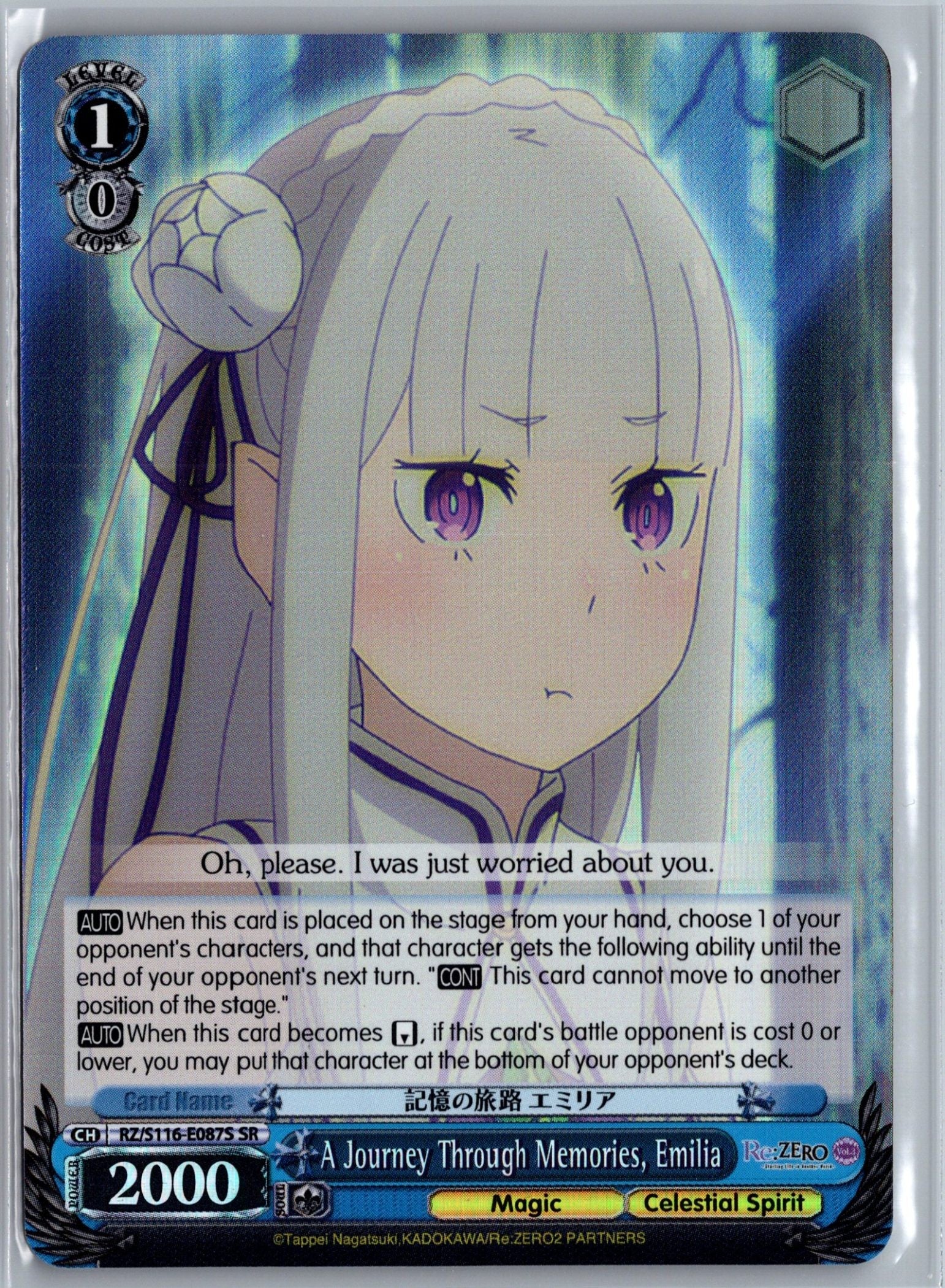 A Journey Through Memories, Emilia (SR)