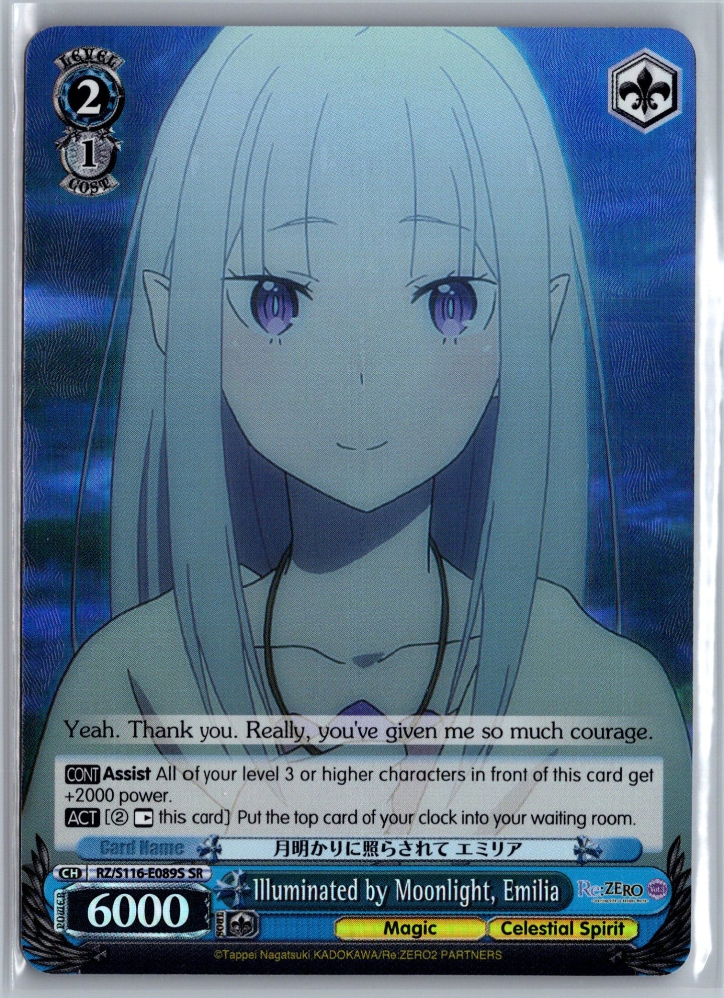 Illuminated by Moonlight, Emilia (SR)
