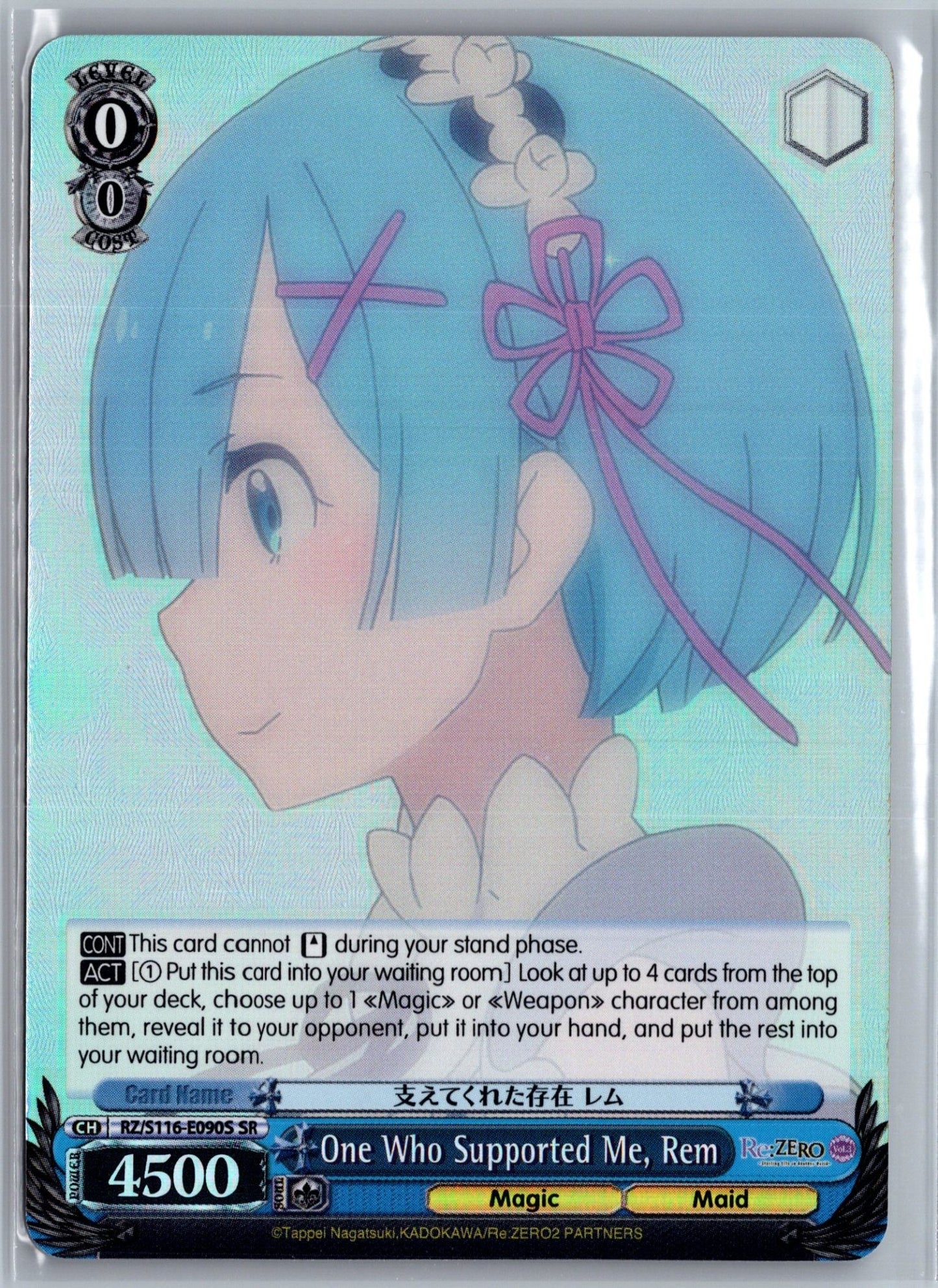 One Who Supported Me, Rem (SR)