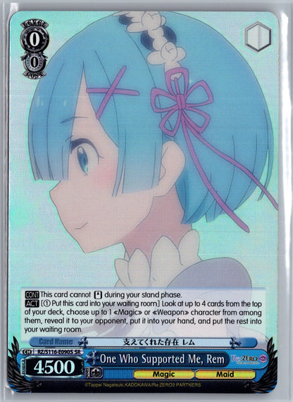 One Who Supported Me, Rem (SR)