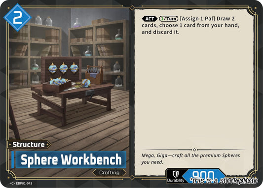 Sphere Workbench