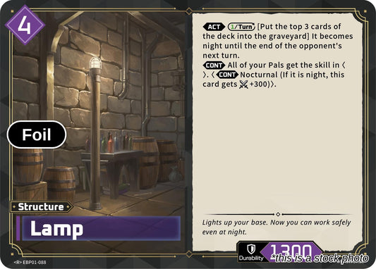Lamp