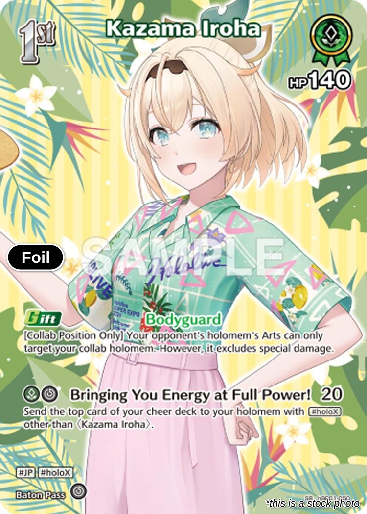 Kazama Iroha (SR) (hBP01-050)