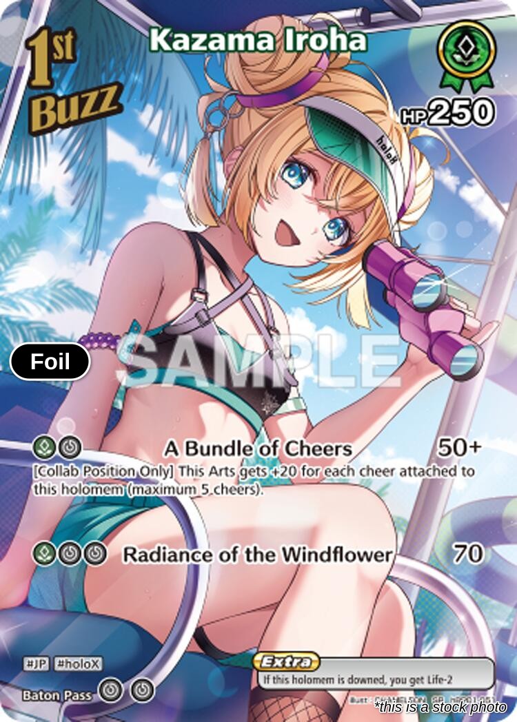 Kazama Iroha (SR) (hBP01-051)