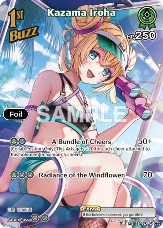 Kazama Iroha (SR) (hBP01-051)