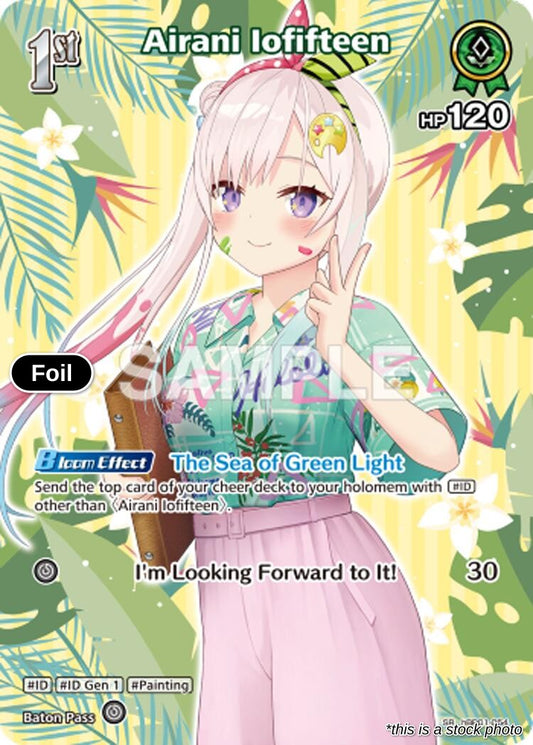 Airani Iofifteen (SR) (hBP01-054)