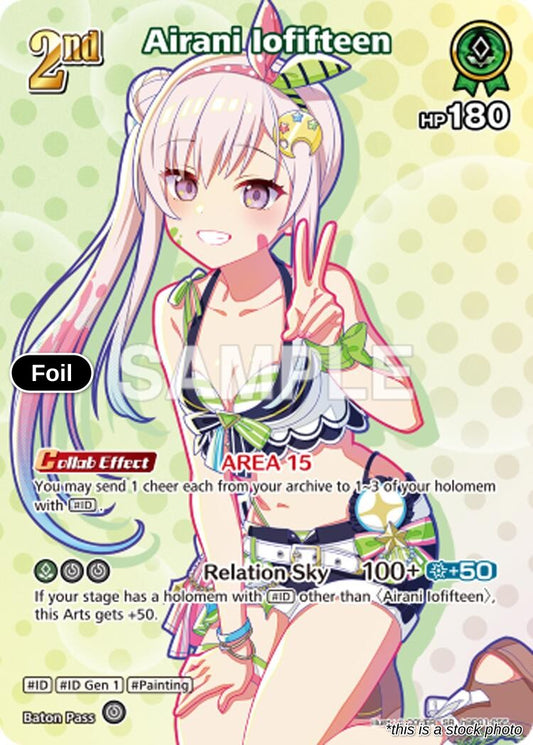 Airani Iofifteen (SR) (hBP01-055)