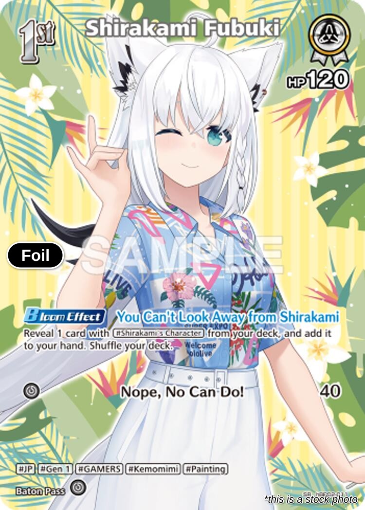 Shirakami Fubuki (SR)