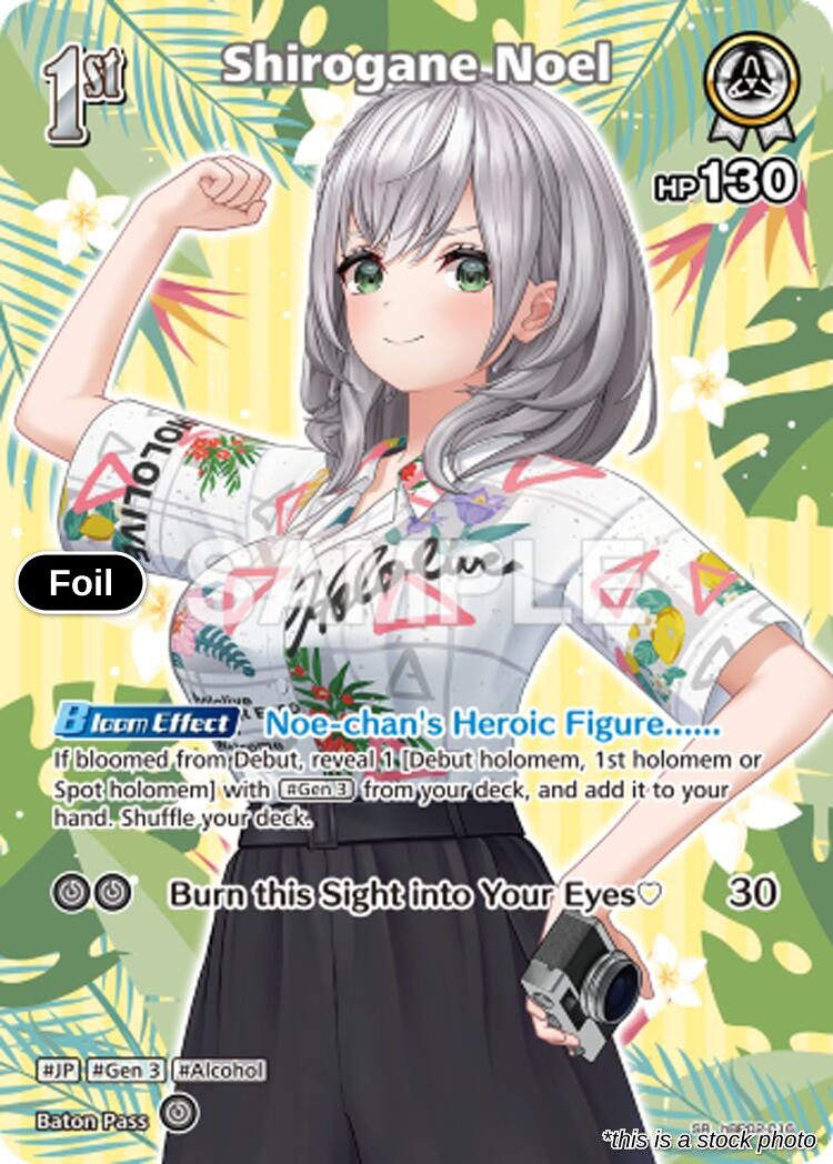 Shirogane Noel (SR) (hBP02-016)