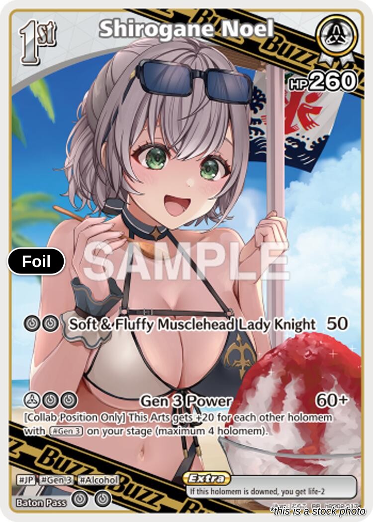 Shirogane Noel (RR)
