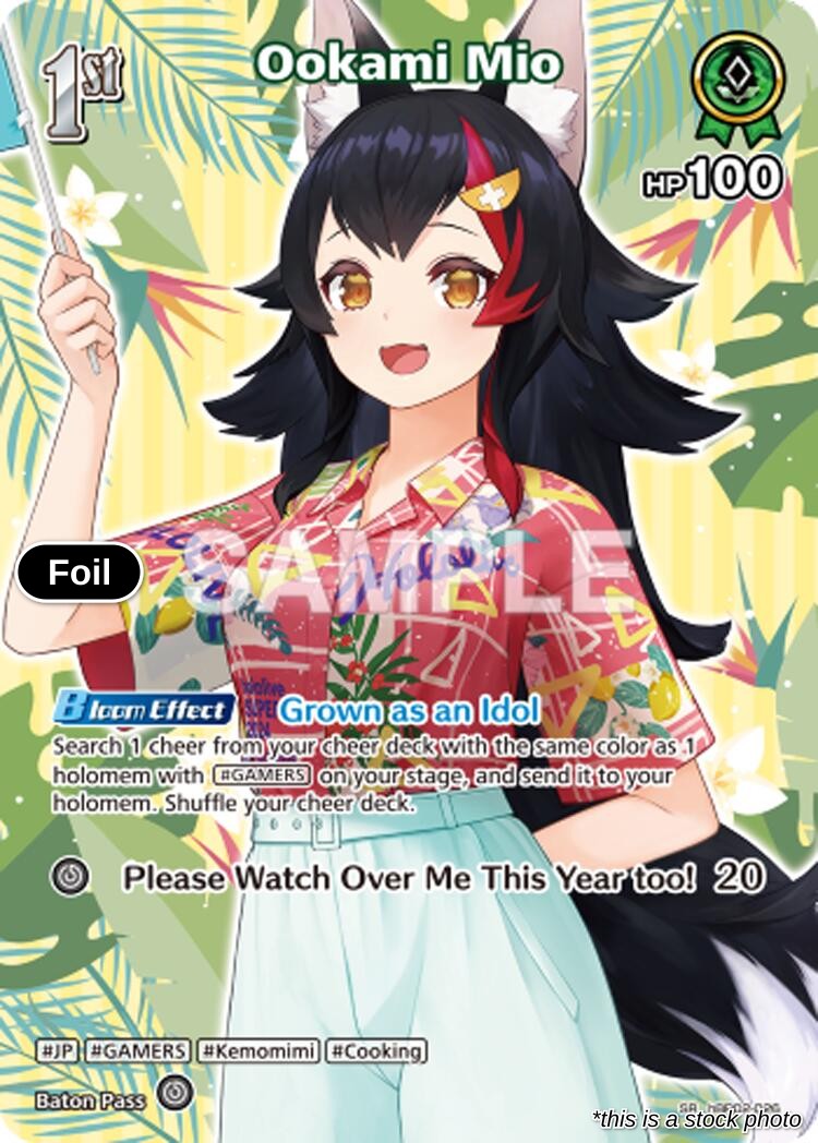 Ookami Mio (SR) (hBP02-026)