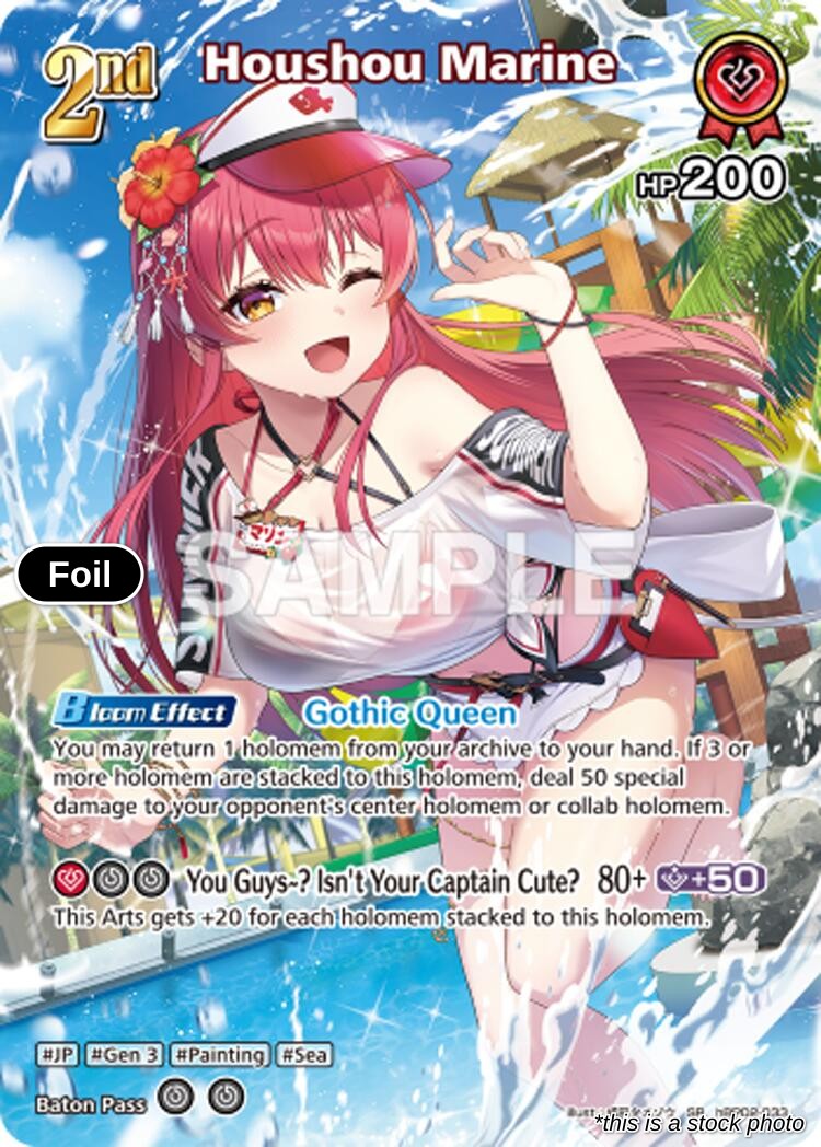 Houshou Marine (SR) (hBP02-033)