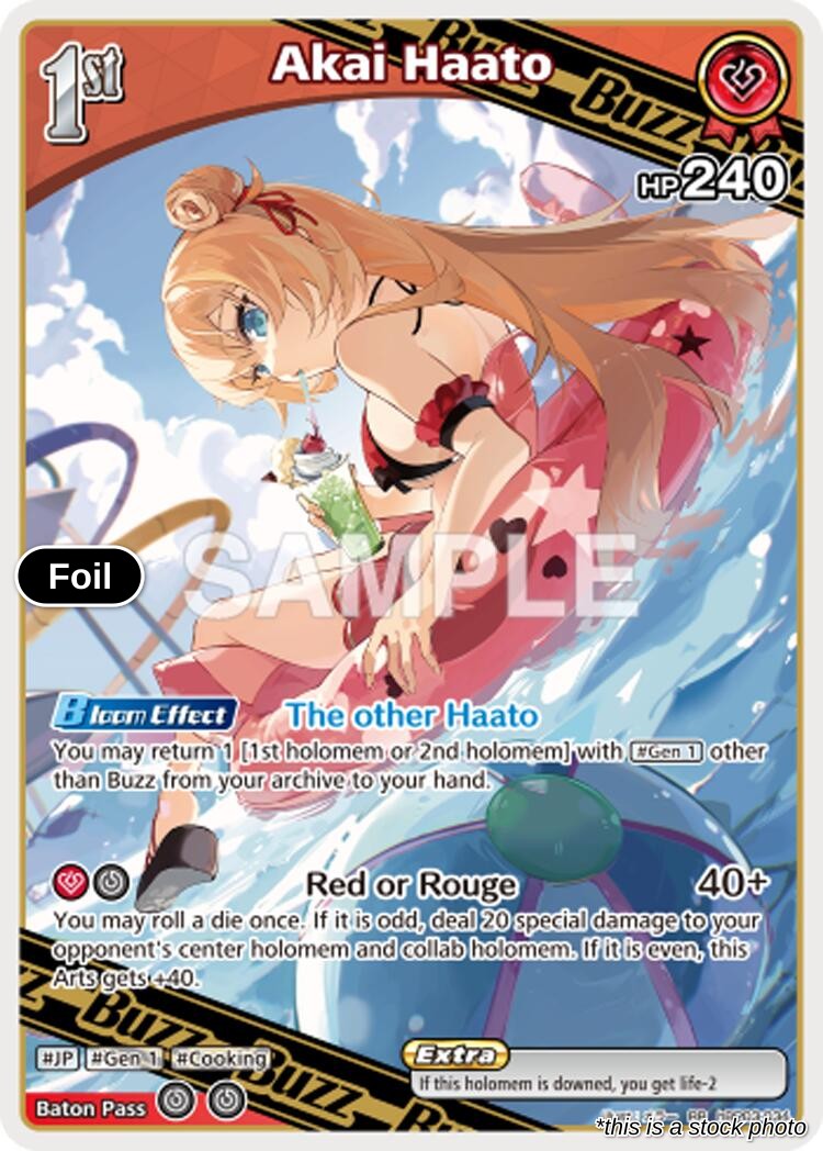Akai Haato (RR)