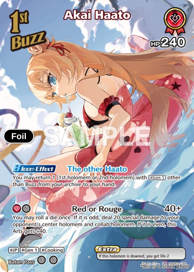 Akai Haato (SR)