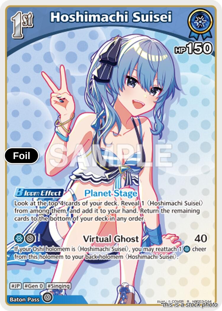 Hoshimachi Suisei (R)