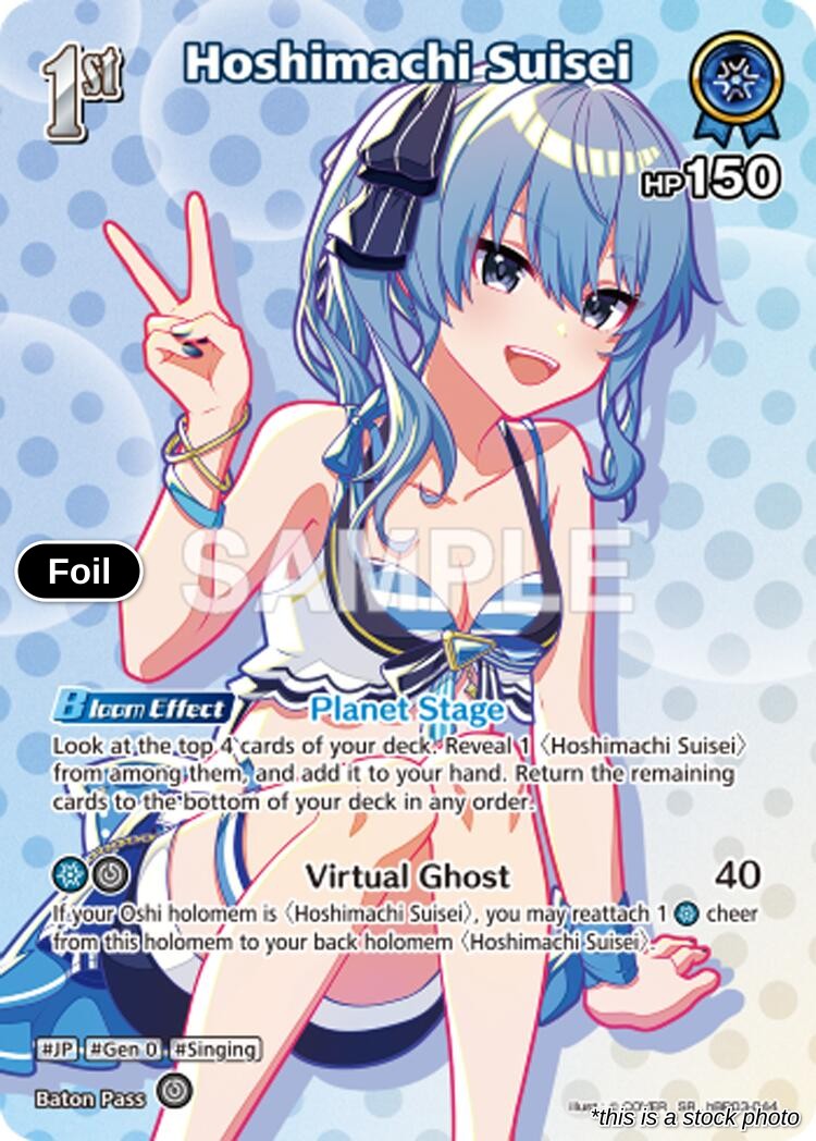 Hoshimachi Suisei (SR) (hBP03-044)