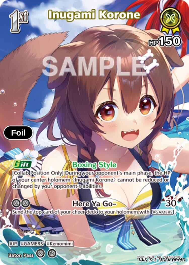Inugami Korone (SR)