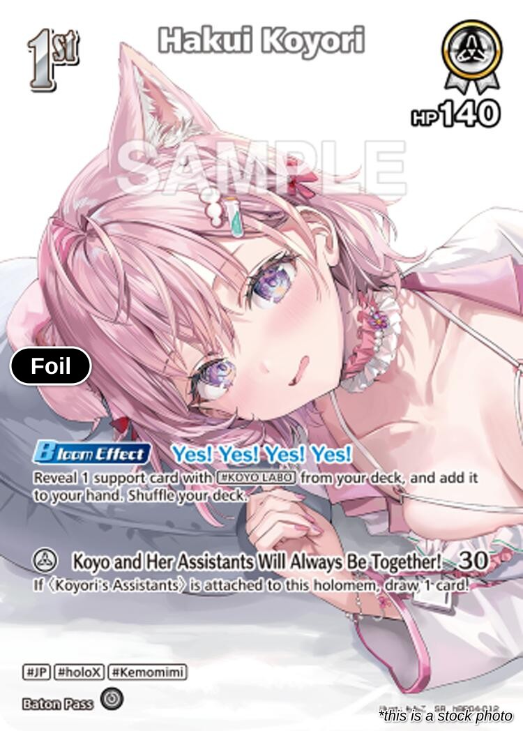 Hakui Koyori (SR) (hBP04-012)