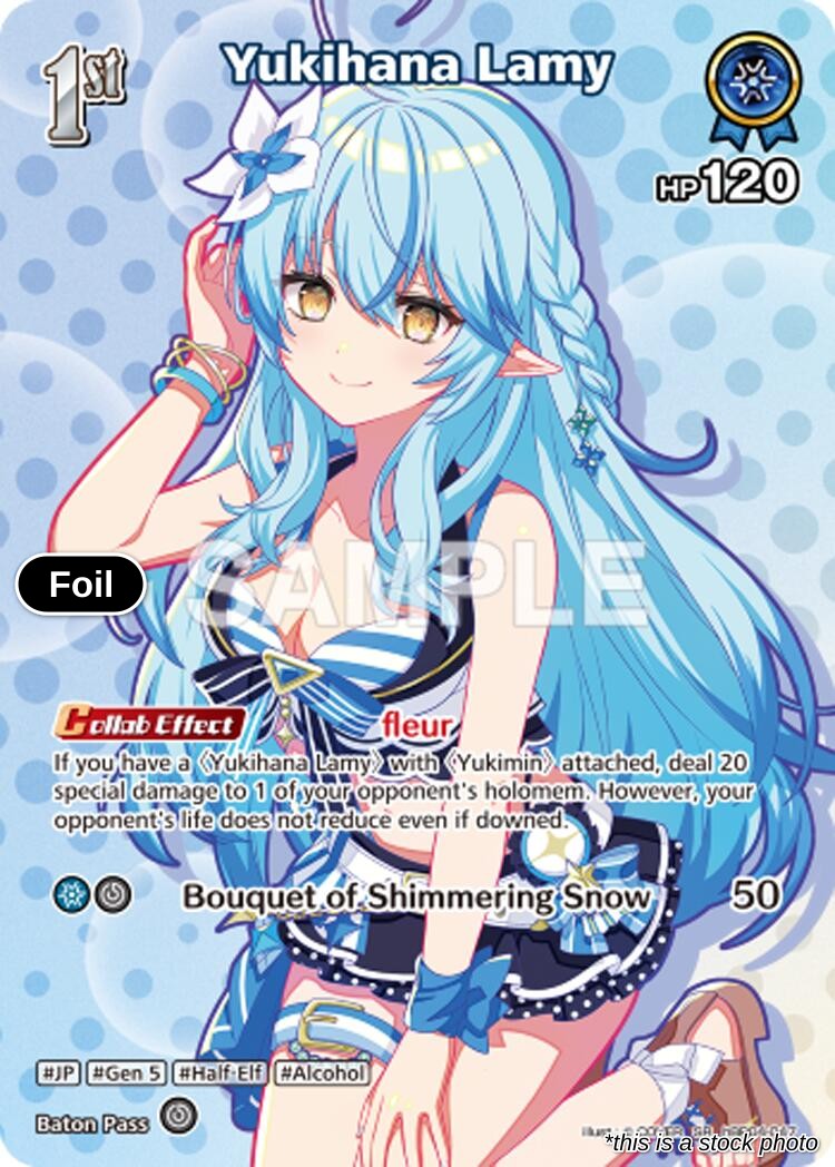 Yukihana Lamy (SR)