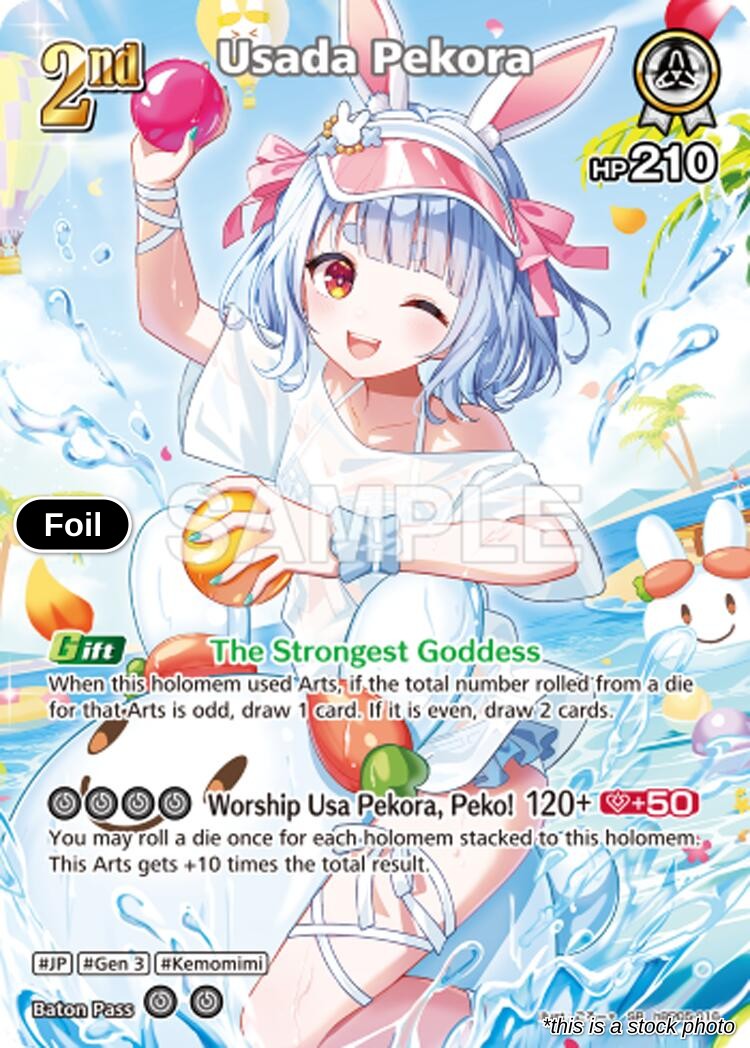 Usada Pekora (SR) (hBP05-016)
