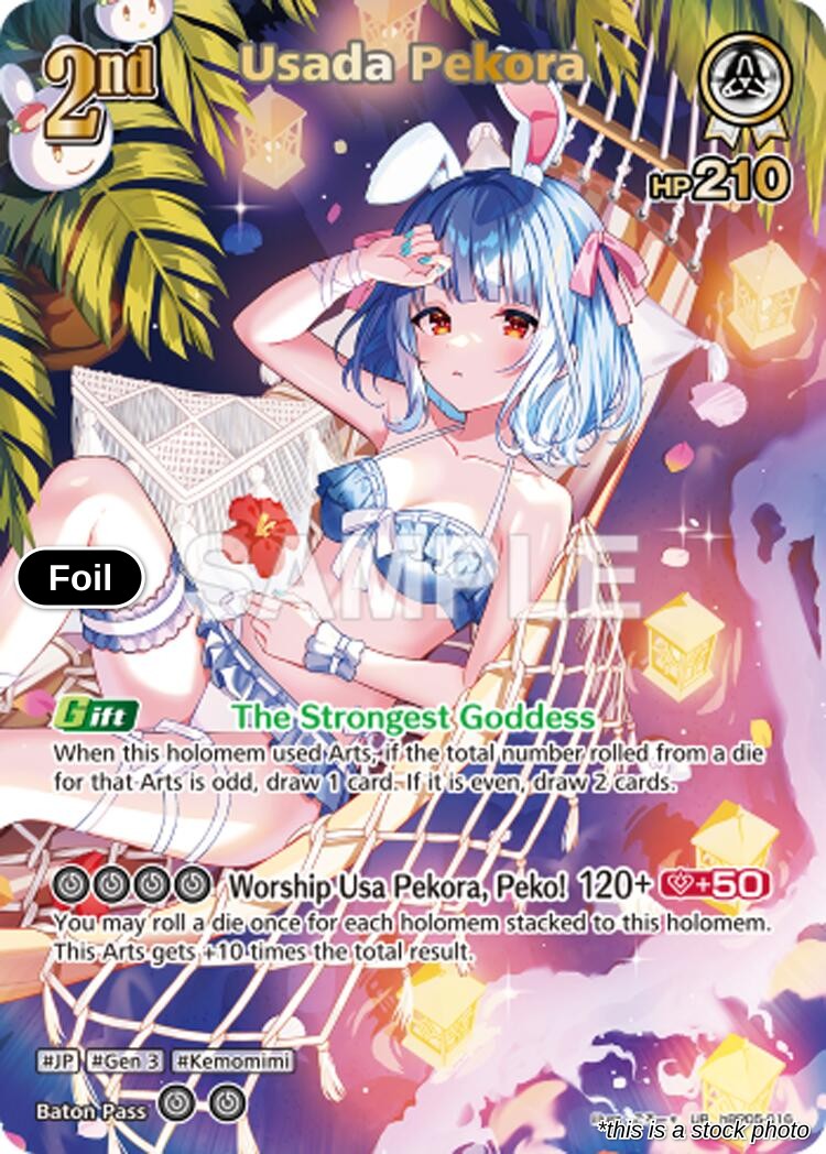 Usada Pekora (UR)