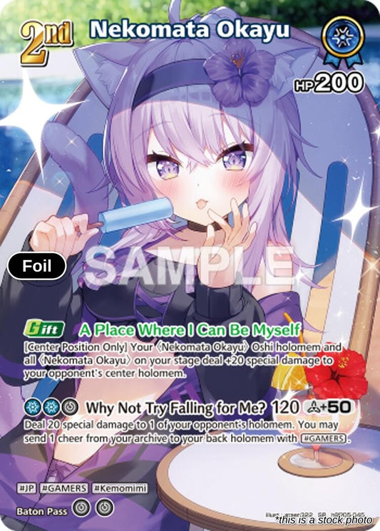 Nekomata Okayu (SR) (hBP05-045)