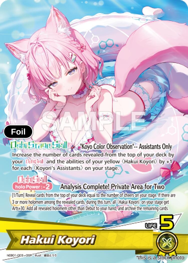 Hakui Koyori (OSR)