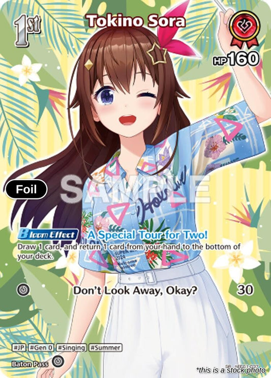 Tokino Sora (SR) (hEB01-007)