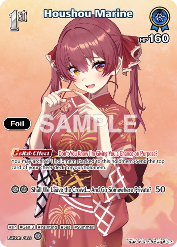 Houshou Marine (SR) (hEB01-013)