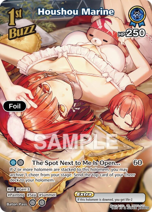 Houshou Marine (SR) (hEB01-015)