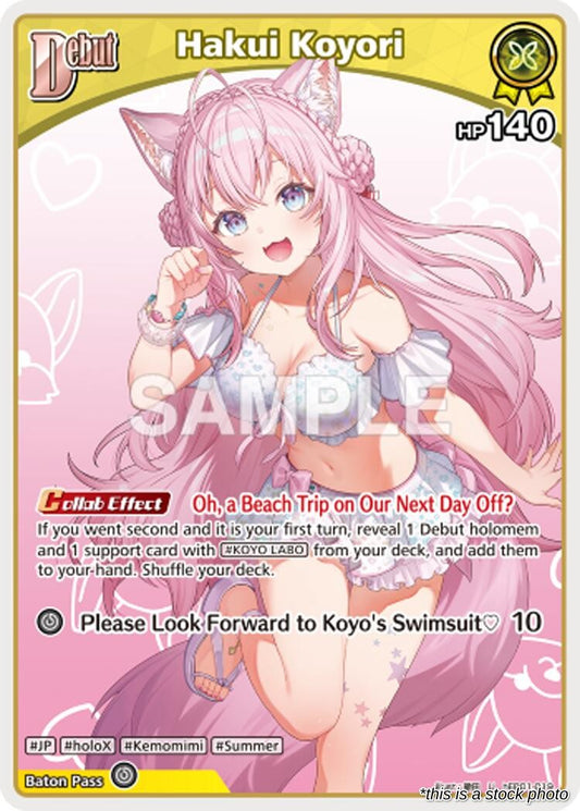 Hakui Koyori (U) (hEB01-019)