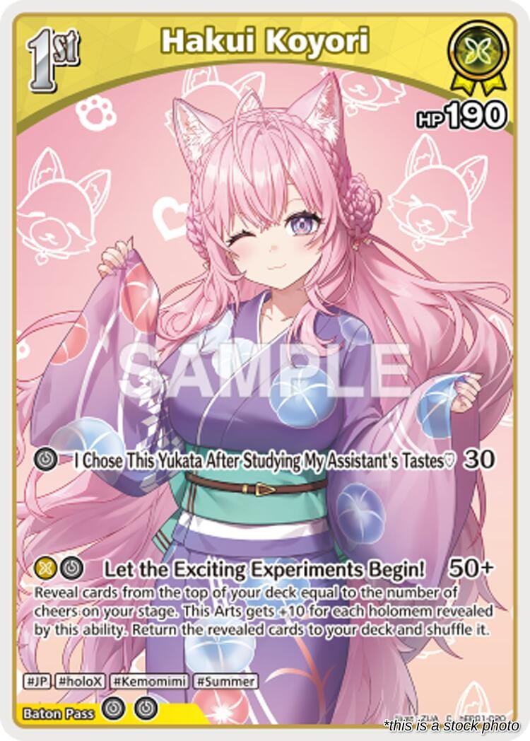 Hakui Koyori (C) (hEB01-020)