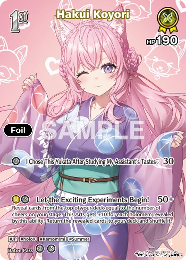 Hakui Koyori (SR) (hEB01-020)