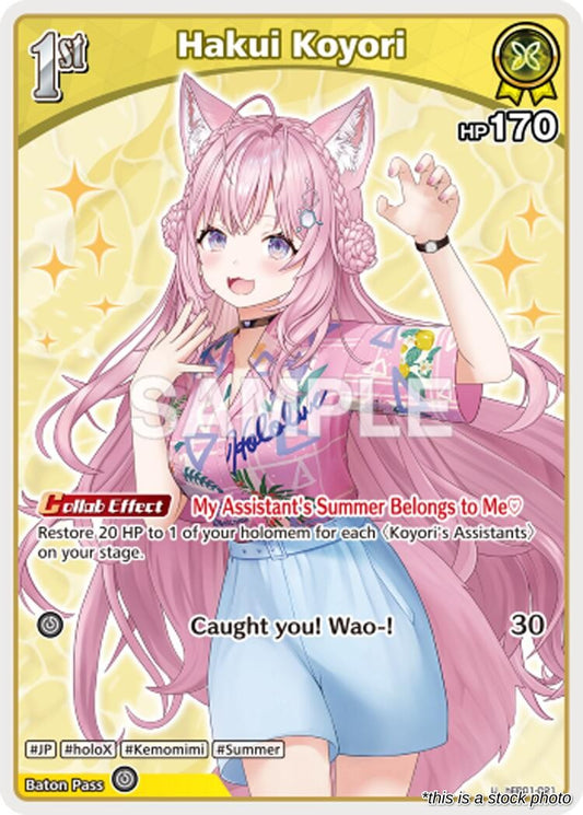 Hakui Koyori (U) (hEB01-021)