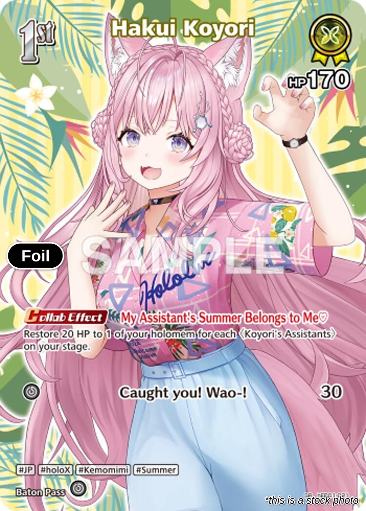 Hakui Koyori (SR) (hEB01-021)