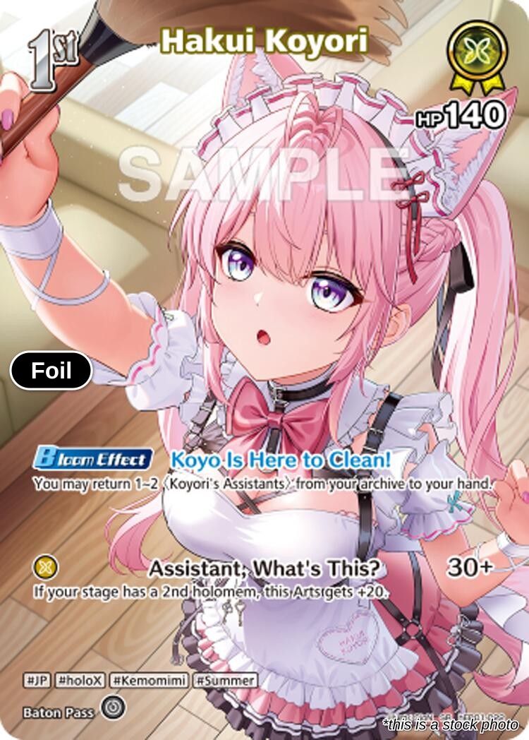 Hakui Koyori (SR) (hEB01-022)