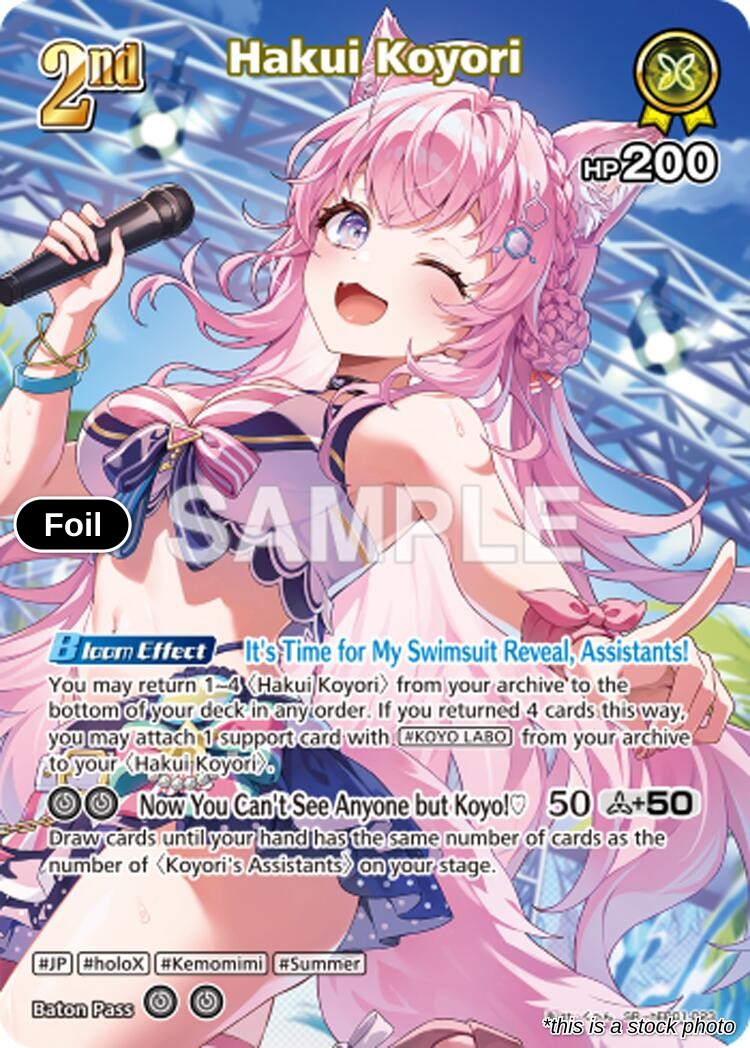 Hakui Koyori (SR) (hEB01-023)