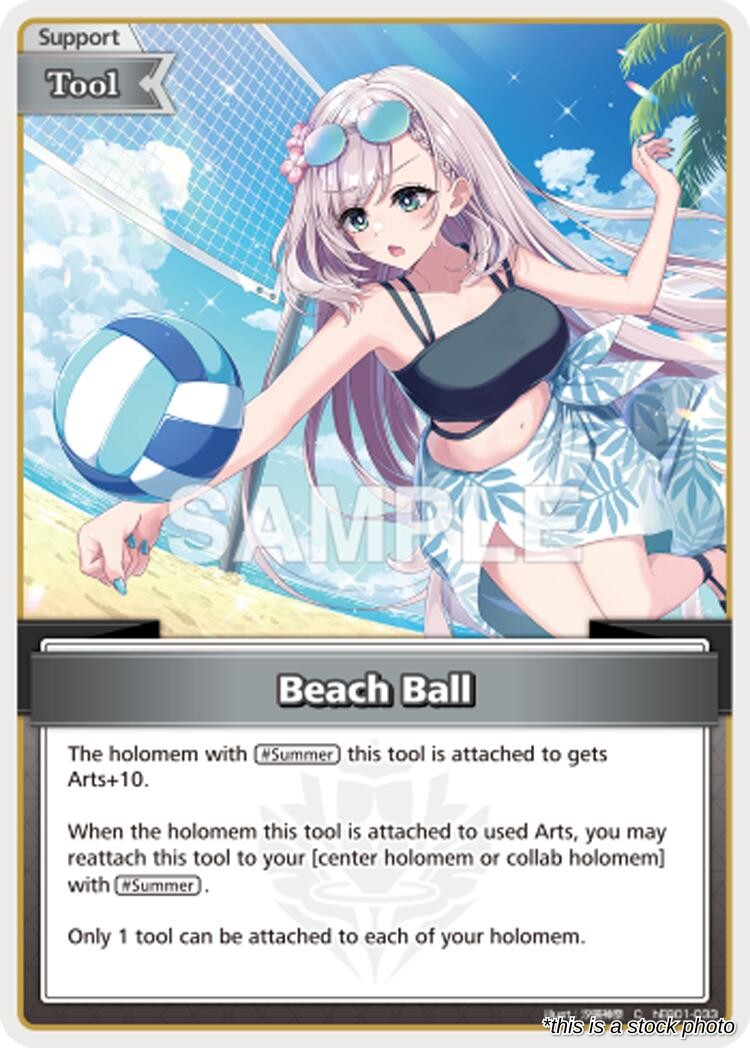 Beach Ball (C)
