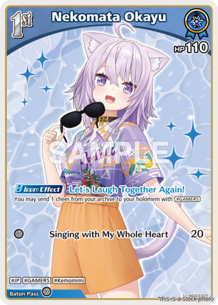 Nekomata Okayu (U)